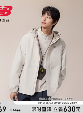 New Balance NB官方26新款男款运动休闲两件套梭织外套MJ61Y0CB