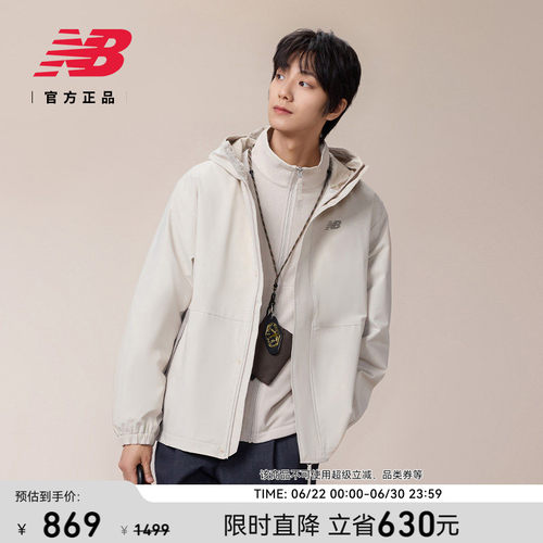 NewBalance运动舒适梭织外套