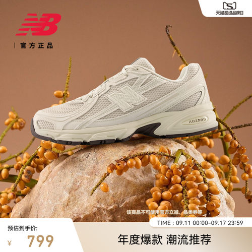 NewBalance740网面透气老爹鞋