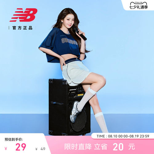 NB26新款女舒适百搭运动长袜