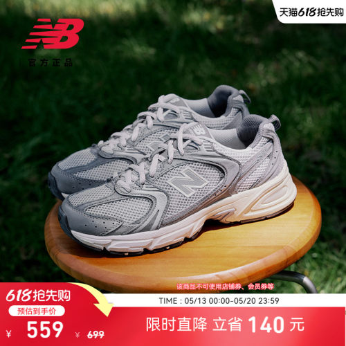 NEWBALANCENB530系列老爹鞋