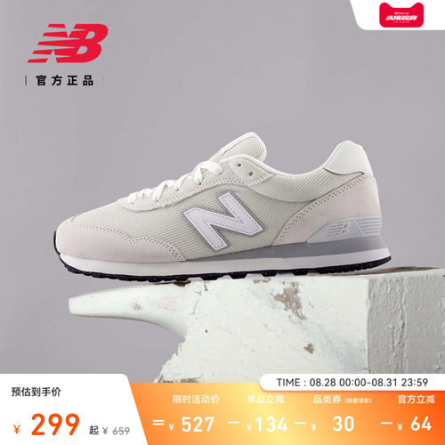 NewBalance男款复古运动休闲鞋