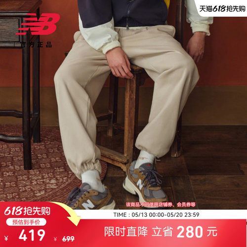 NewBalanceNB官方经典针织长裤