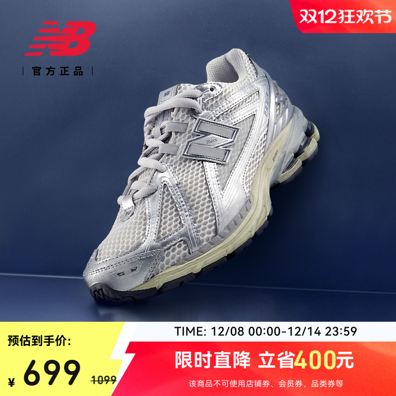 NEWBALANCE男女运动休闲鞋