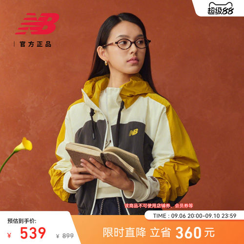 NewBalance女款运动连帽夹克