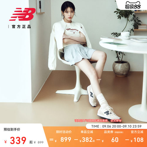 NB官方471男女薄底休闲鞋