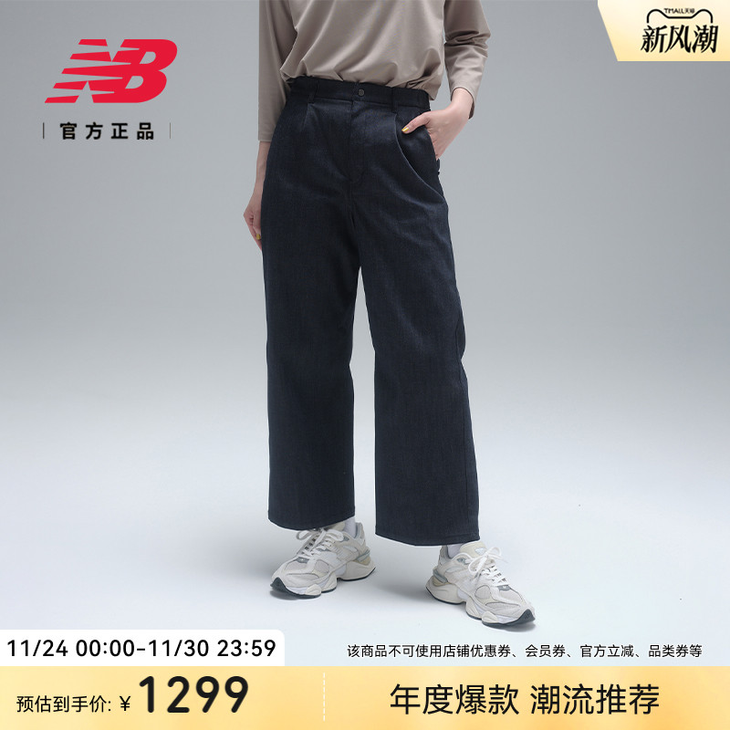 NewBalance女款舒适长裤
