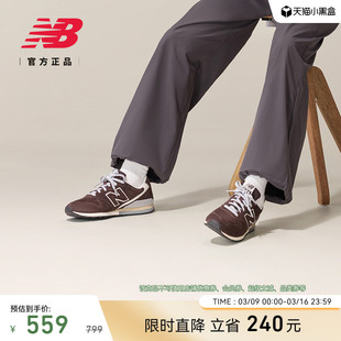 New Balance NB官方正品男女情侣同款春薄底休闲薄底鞋CM996EO2