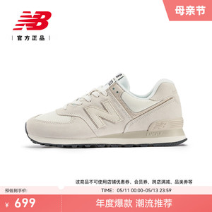 New Balance NB官方正品新款男女情侣574百搭运动休闲鞋U574OF2