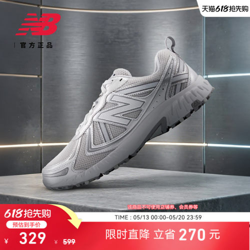 NEWBALANCE官方男女款休闲鞋