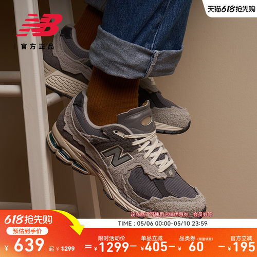 NEWBALANCENB官方2002R休闲鞋
