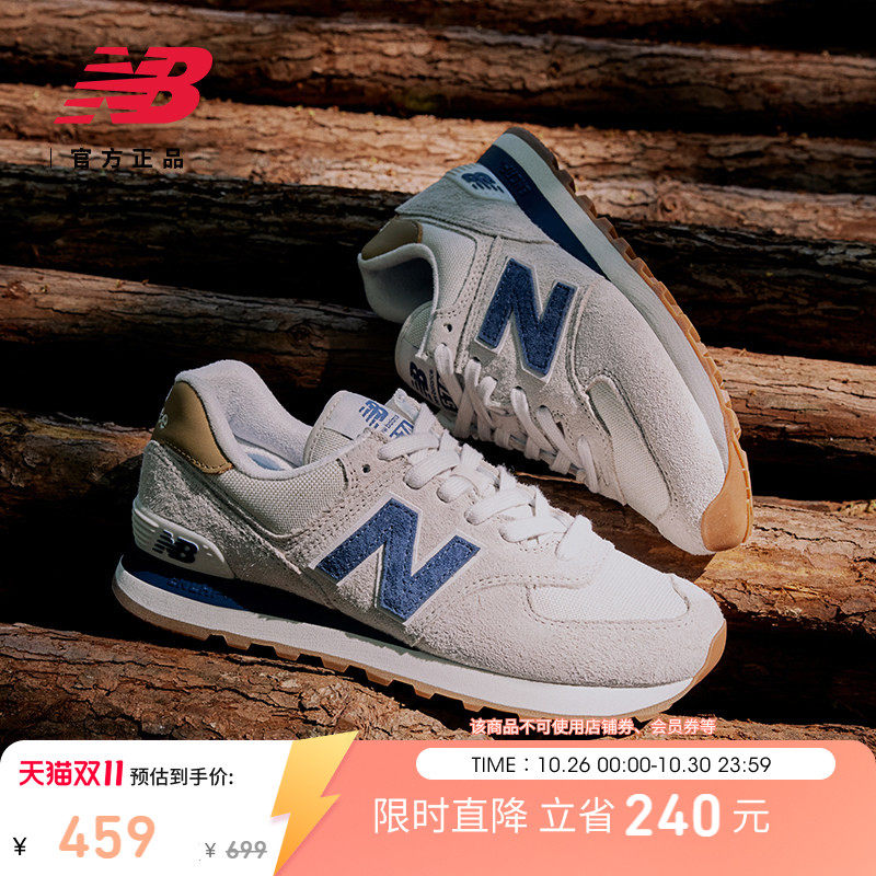 New Balance NB官方正品秋季复古薄底男女款运动休闲鞋ML574LGI