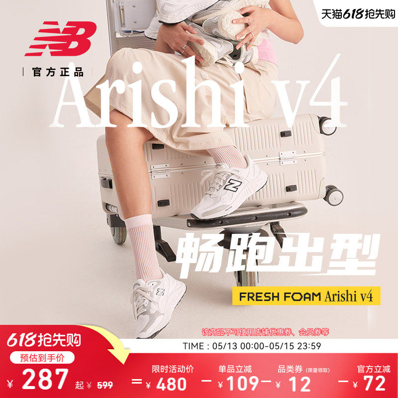 New Balance NB官方正品男女同款情侣鞋Arishi 