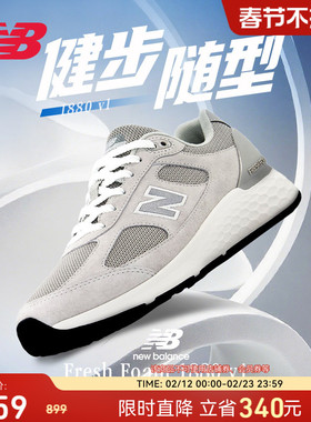 NewBalance NB 官方潮流新款冬女专业运动1880 V1 健步鞋WW1880C1