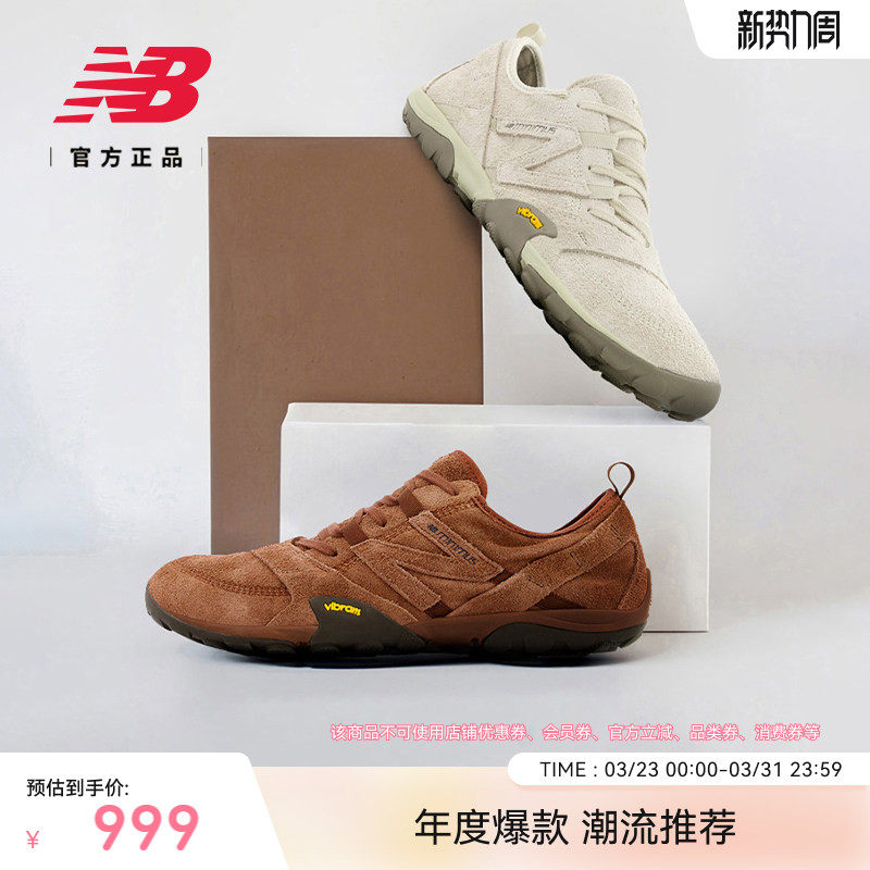 New Balance Grey官方正品男女情侣款春季赤足薄底休
