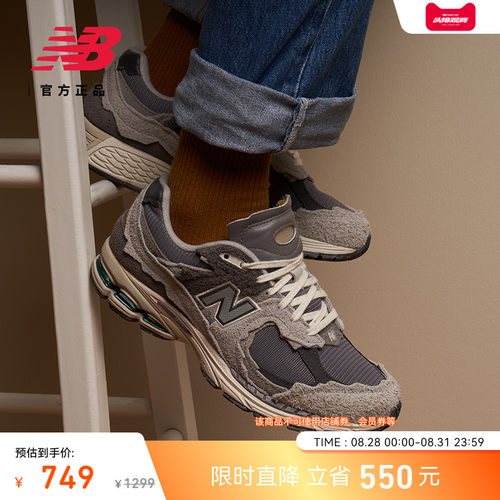 NEWBALANCENB官方2002R休闲鞋
