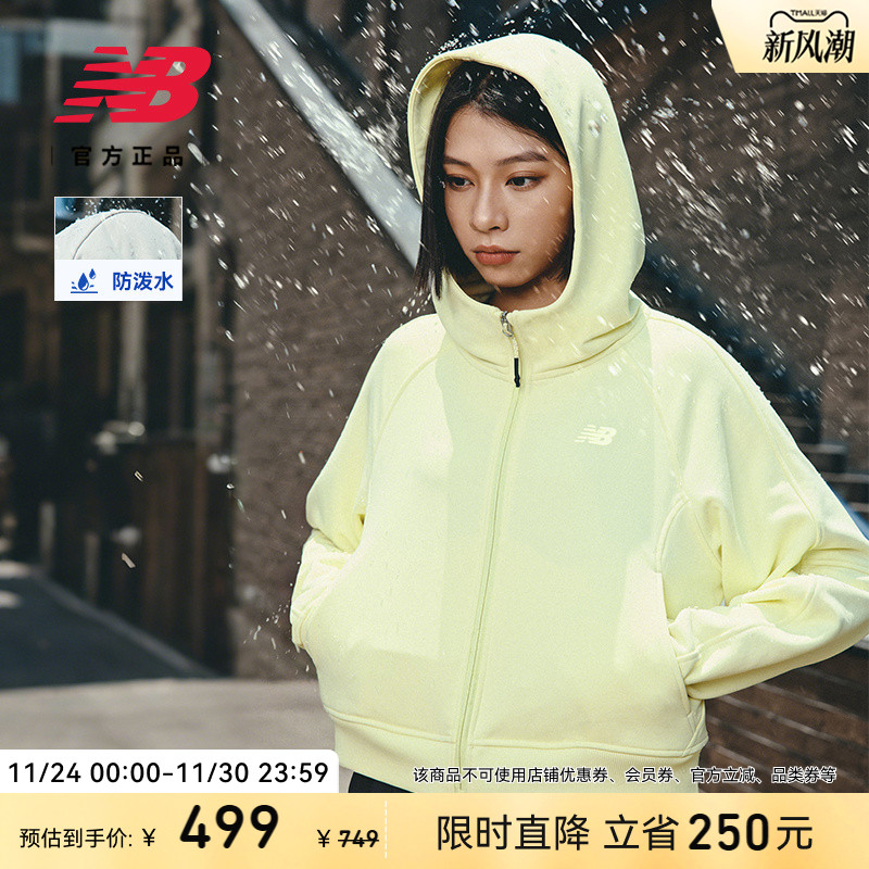 NewBalance百搭运动夹克