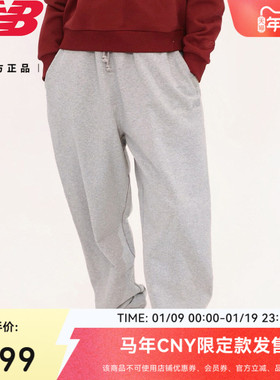 马年新年限定 | NewBalance NB官方26新冬男针织束脚长裤MB61M7J0