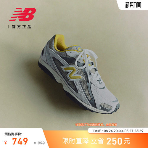 newbalance官方204L薄底鞋