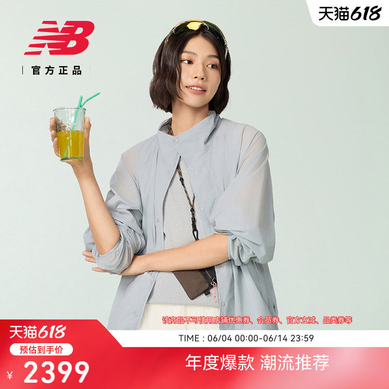 New Balance Grey官方正品男女情侣款夏时尚休闲梭织夹克UJ55100