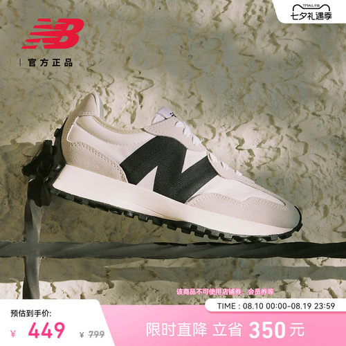 NewBalanceNB327系列休闲鞋