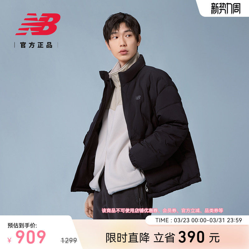New Balance NB官方春新款男立领黑色短款运动棉服外套