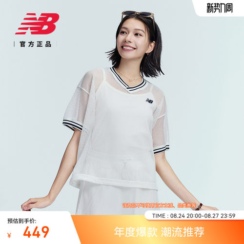 NewBalanceV领女款短袖T恤