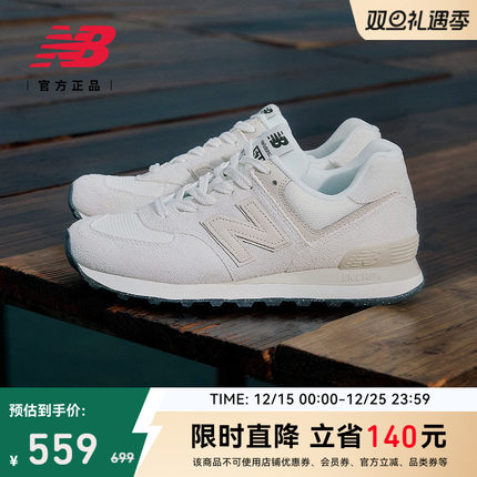 New Balance NB官方正品男女情侣同款冬季复古运动休闲鞋U574OF2