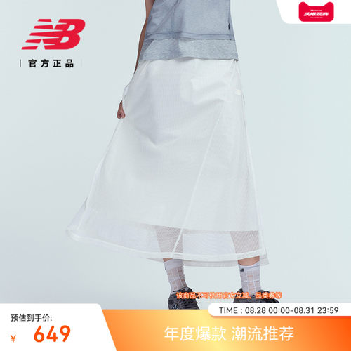 NewBalanceNB官方半身裙