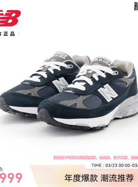 New Balance NB官方正品美产女款经典复古百搭休闲运动鞋WR993NV