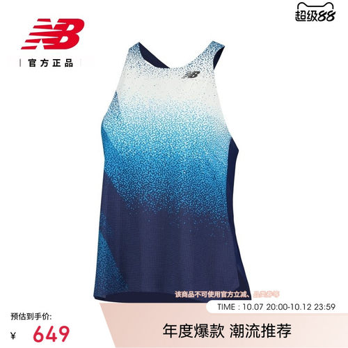 NB官方女款夏季跑步运动背心