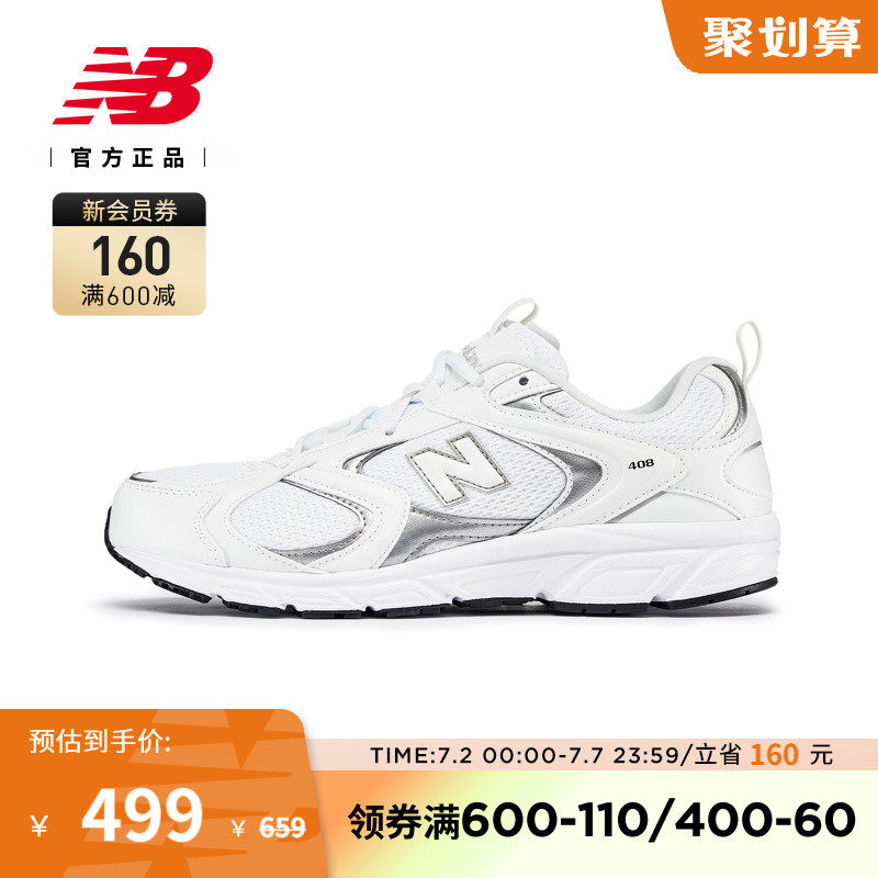 New Balance NB官方23年新款男女鞋透气潮流复古运动老爹鞋ML408W