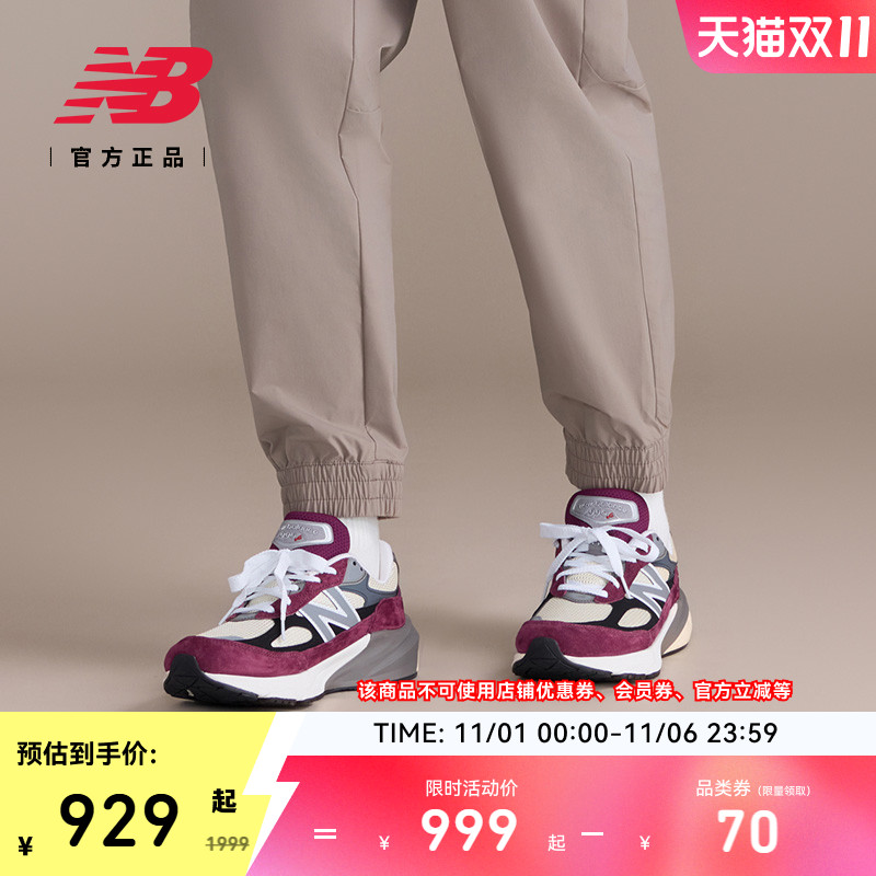 NEWBALANCE男女运动休闲鞋