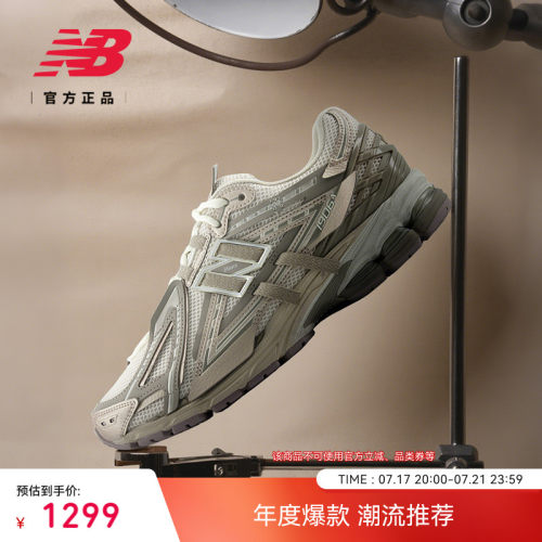 NewBalance男女经典舒适老爹鞋