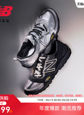 新品发售|New Balance NB官方26年新男女轻便薄底休闲鞋MT10O6NW