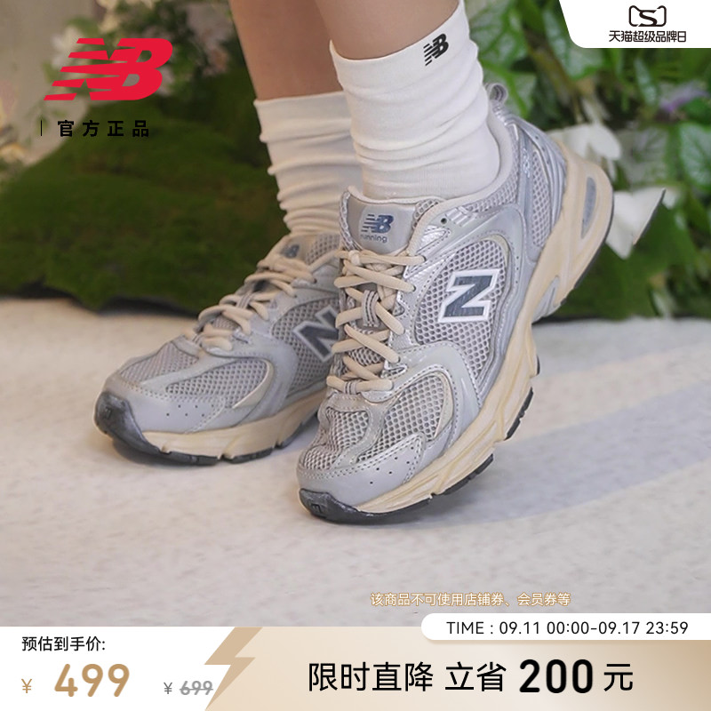 NEWBALANCE官方530百搭休闲鞋图片