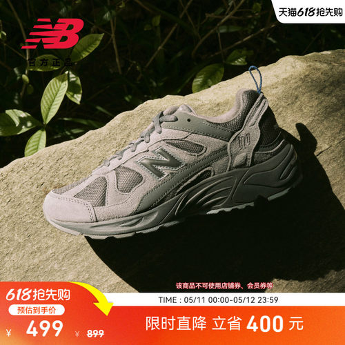 NewBalance官方878系列老爹鞋