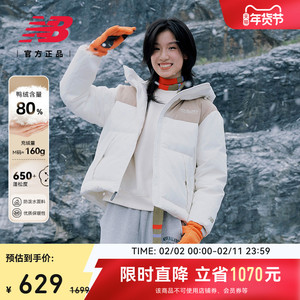 NewBalance保暖防泼水鸭绒羽绒服AWJ53398