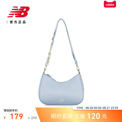 NewBalance女款舒适斜挎包