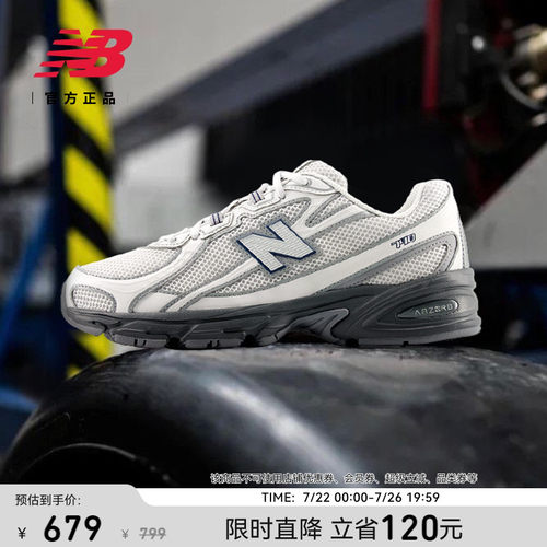 NewBalanceNB官方运动老爹鞋