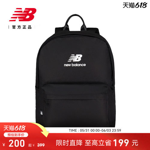 百搭背包NEWBALANCE男女