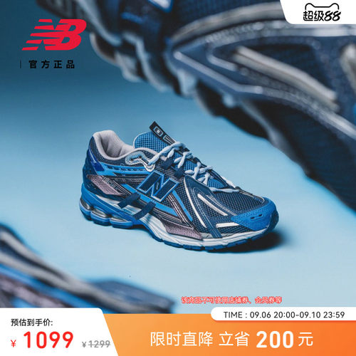 NEWBALANCE情侣老爹鞋