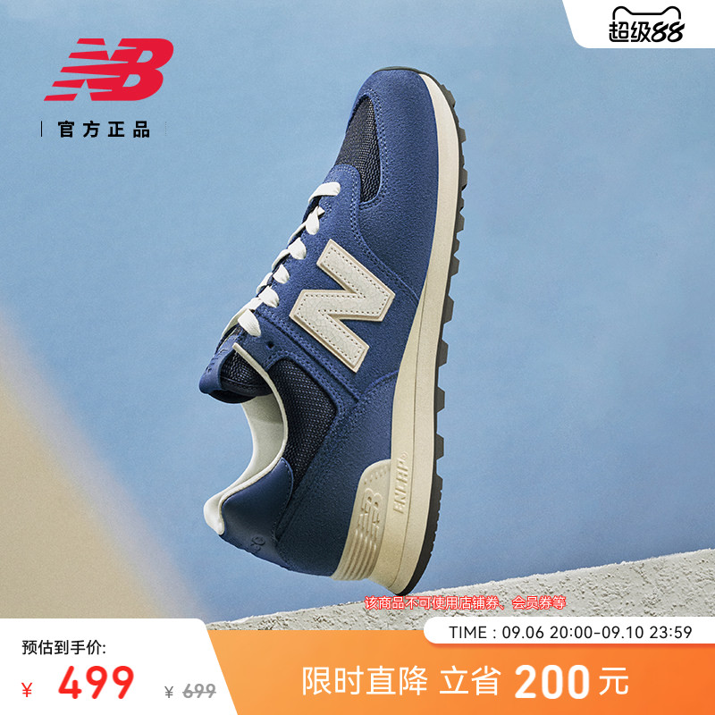 会员尊享|New Balance NB官方秋季耐磨缓震薄底运动休闲鞋U574GCR