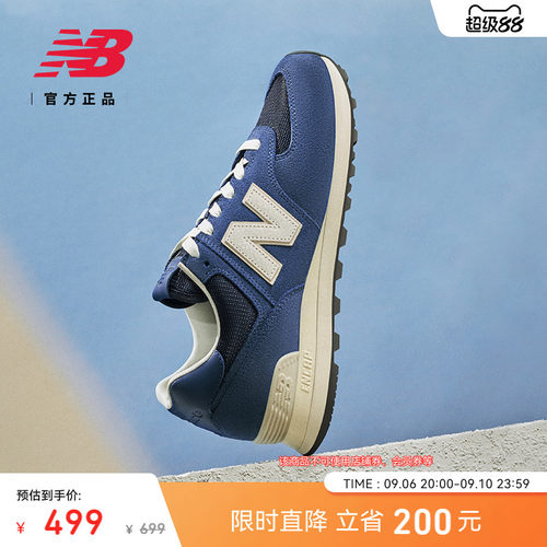 NB官方正品25新款男女休闲鞋