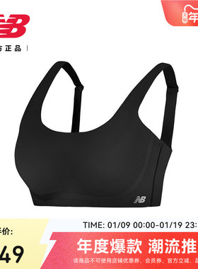 New Balance NB官方正品25女款纯色潮流时尚休闲运动内衣WB51052