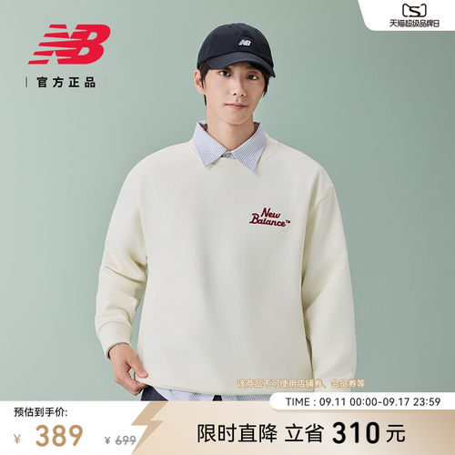 NewBalanceNB官方男款运动卫衣