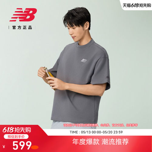 NEWBALANCE男休闲短袖