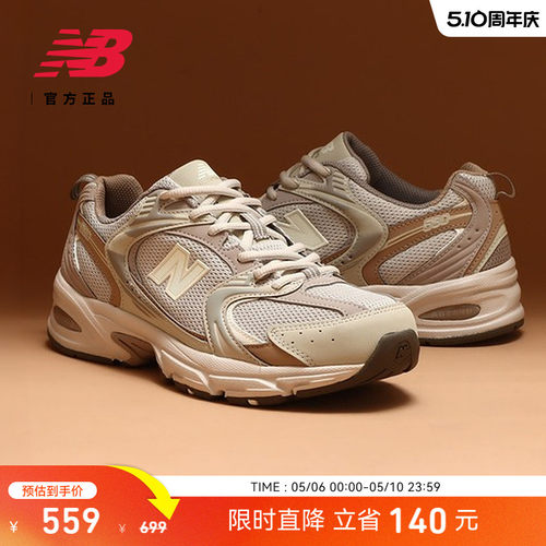 NewBalance复古男女休闲老爹鞋