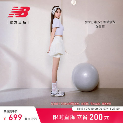 newbalance官方204L薄底鞋
