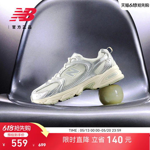NewBalanceNB官方正品老爹鞋